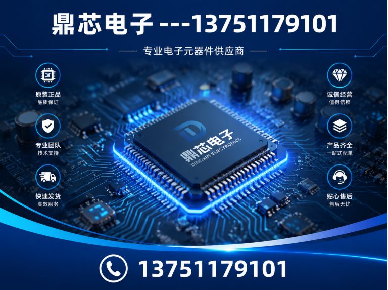 梧州运算放大器展示图
